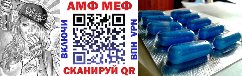 Амфетамин Premium  что такое наркотик  ссылка на мегу онион  Яровое 