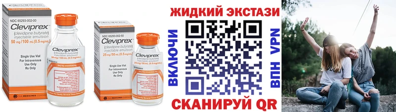 дарнет шоп  Яровое  Бутират 1.4BDO 