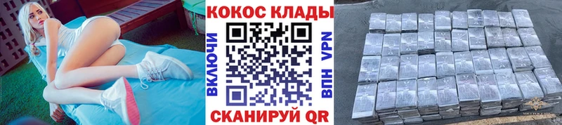 MEGA ТОР  Яровое  COCAIN FishScale 