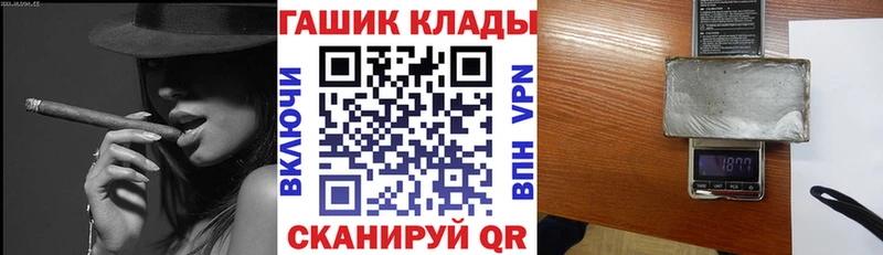 ГАШ гашик Яровое