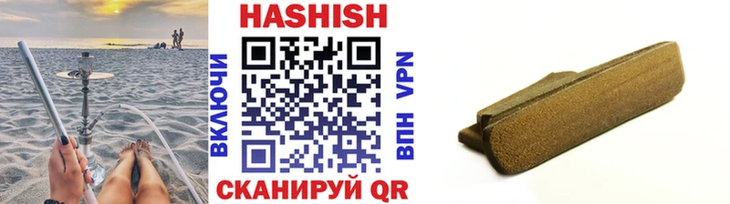 ГАШ 40% ТГК Яровое