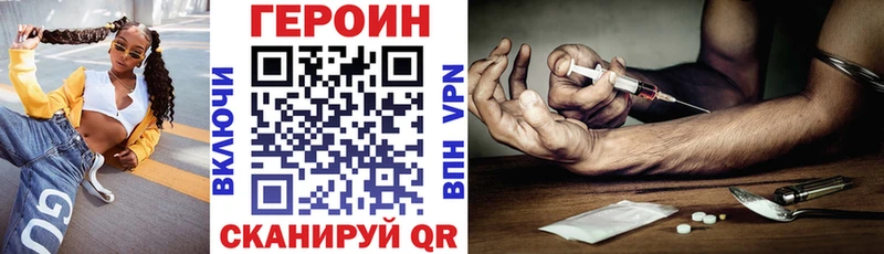 OMG ТОР  Яровое  ГЕРОИН гречка 