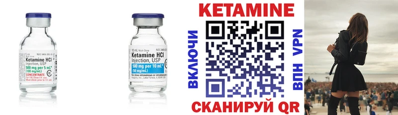 где можно купить   Яровое  blacksprut   КЕТАМИН ketamine 