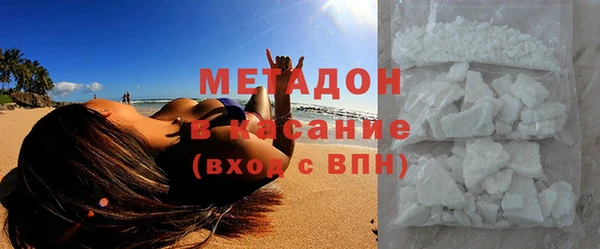 ALPHA-PVP Нефтегорск