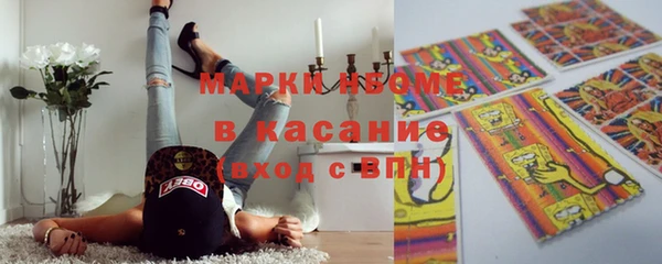 гашик Абдулино