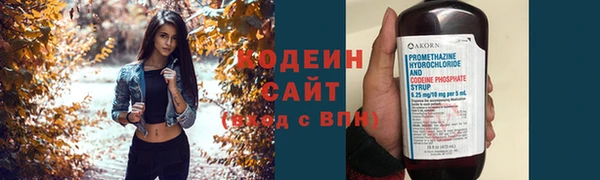 амфетамин Абаза