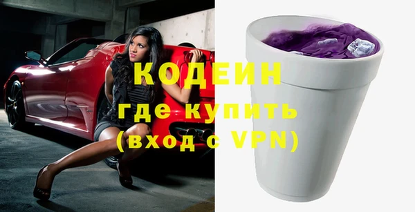 гашик Абдулино