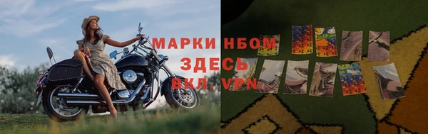 амфетамин Алексеевка