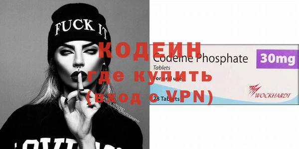 наркотики Алексин