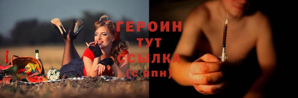 наркотики Алексин