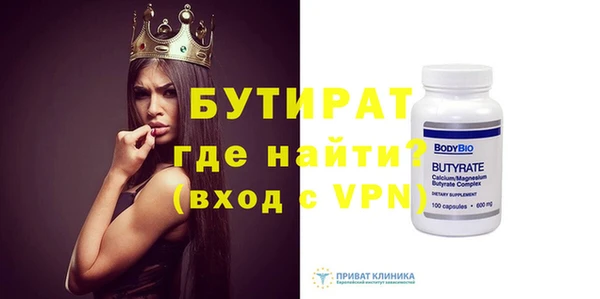 прущие грибы Лабытнанги