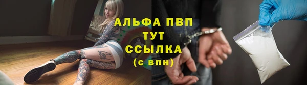 амфетамин Абаза