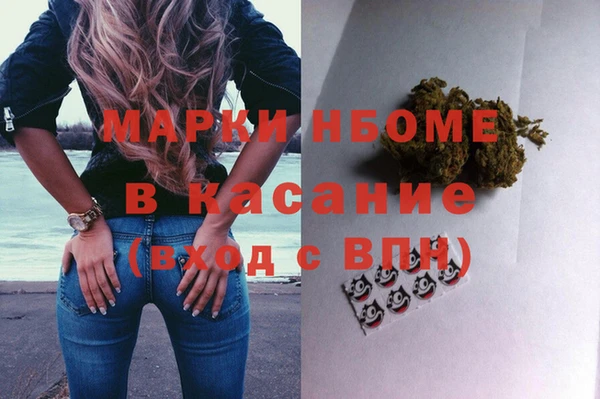 наркотики Алексин