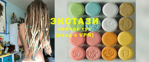 амфетамин Алексеевка