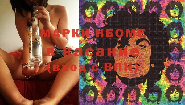 амфетамин Абаза