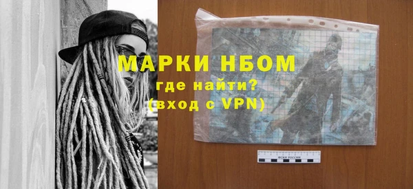 наркотики Алексин