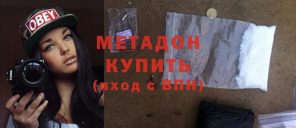 кокаин VHQ Ладушкин