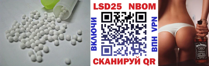 ЛСД экстази ecstasy  Яровое 