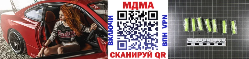 МДМА VHQ  цены наркотик  Яровое 