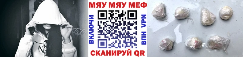 Мефедрон мука  дарк нет как зайти  Яровое 