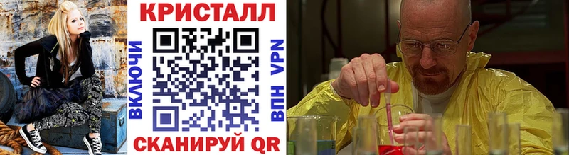 OMG как войти Яровое МЕТАМФЕТАМИН пудра как найти закладки